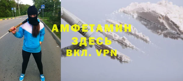 альфа пвп VHQ Богородицк