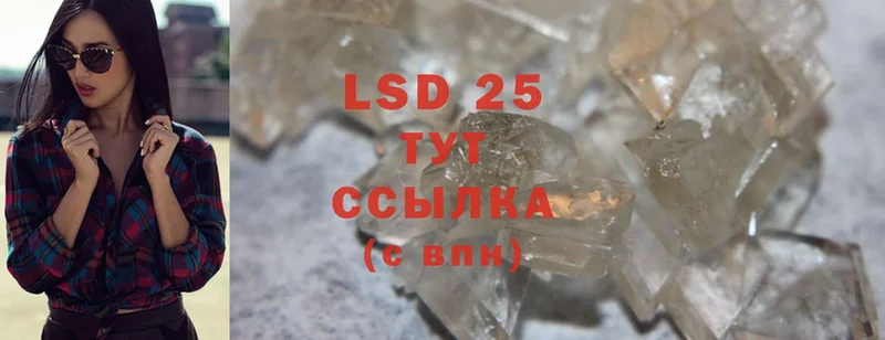 LSD-25 экстази кислота  сколько стоит  Бежецк 