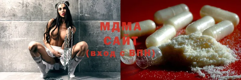 MDMA VHQ  Бежецк 