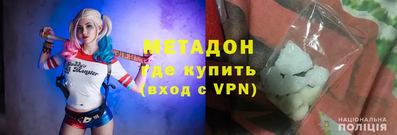 МЕТАДОН VHQ  Бежецк 